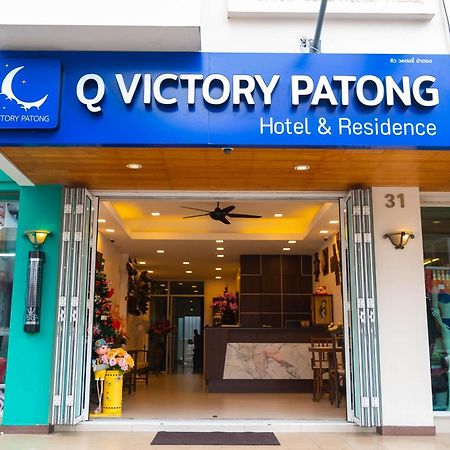 Q Victory Patong Hotel מראה חיצוני תמונה